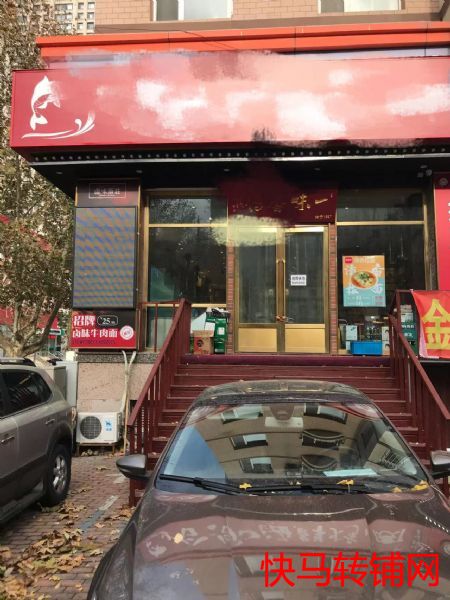 (抖音1�）中山昆明街烤肉店